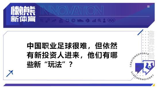 本赛季塞巴略斯曾遭遇伤病困扰，但如今他已经痊愈复出。